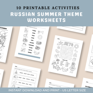 Russian Read, Write & Color Summer Theme Activity Pack for Kids | Printable Worksheets (10-Page PDF)
