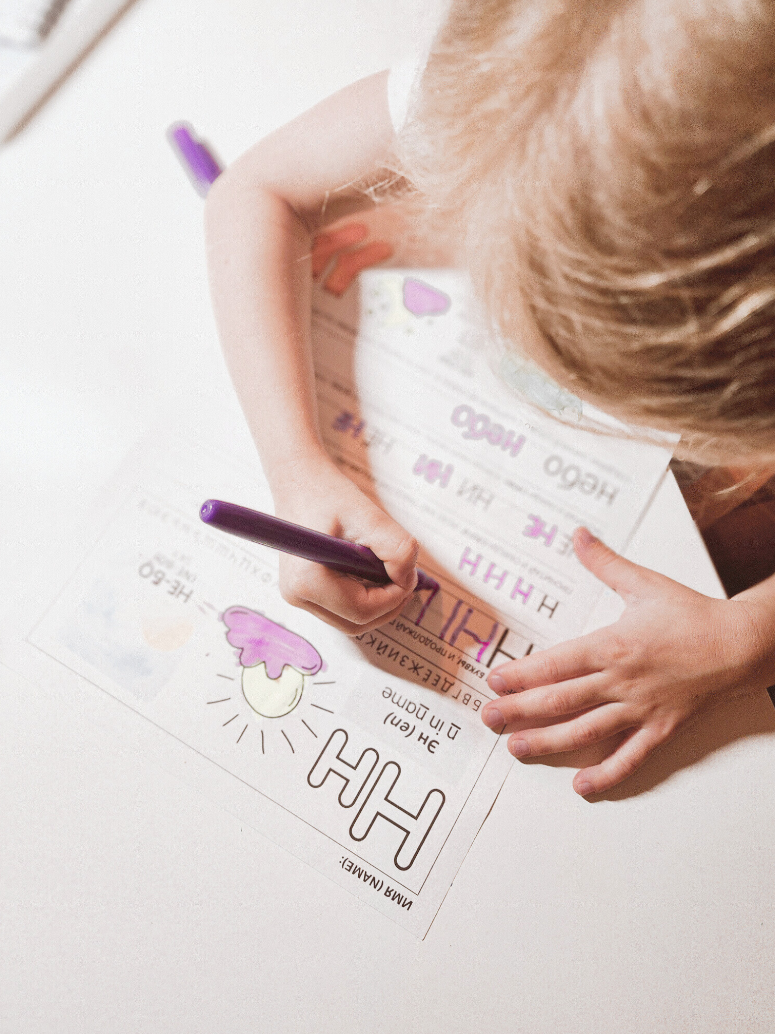 Russian Alphabet With English Translation Printable Workbook (PDF) - Image 7