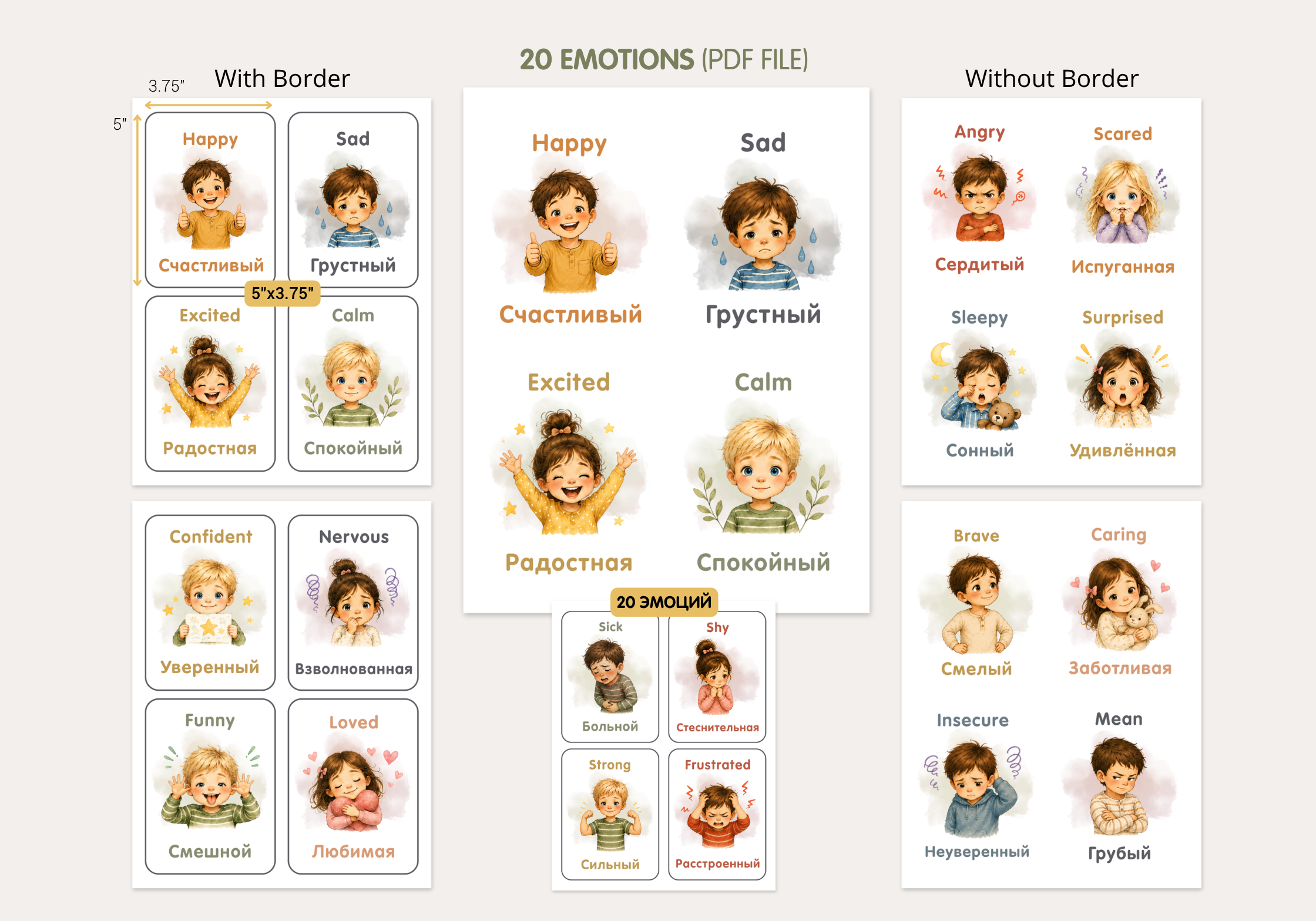 Bilingual Emotion Flashcards PDF | Russian English Feelings Learning Printable - Image 4