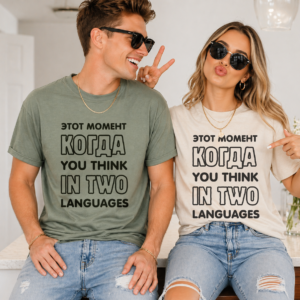 Russian-English Bilingual Shirt, Funny Thinking in Two Languages T-Shirt, Slavic Gift